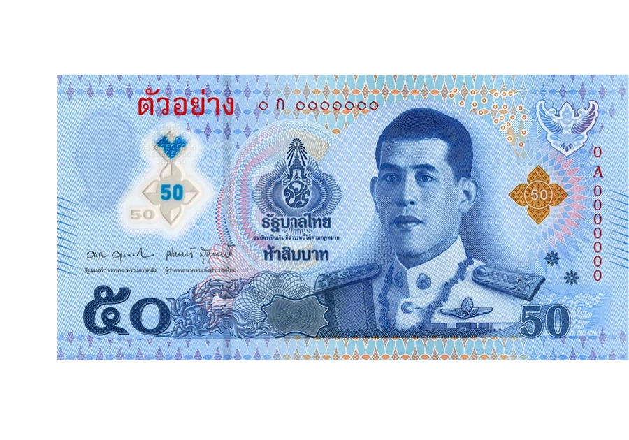 ธปท. ออกใช้ธนบัตรพอลิเมอร์ ชนิด 50 บาท และ 100 บาท เริ่ม 21 พ.ย.นี้