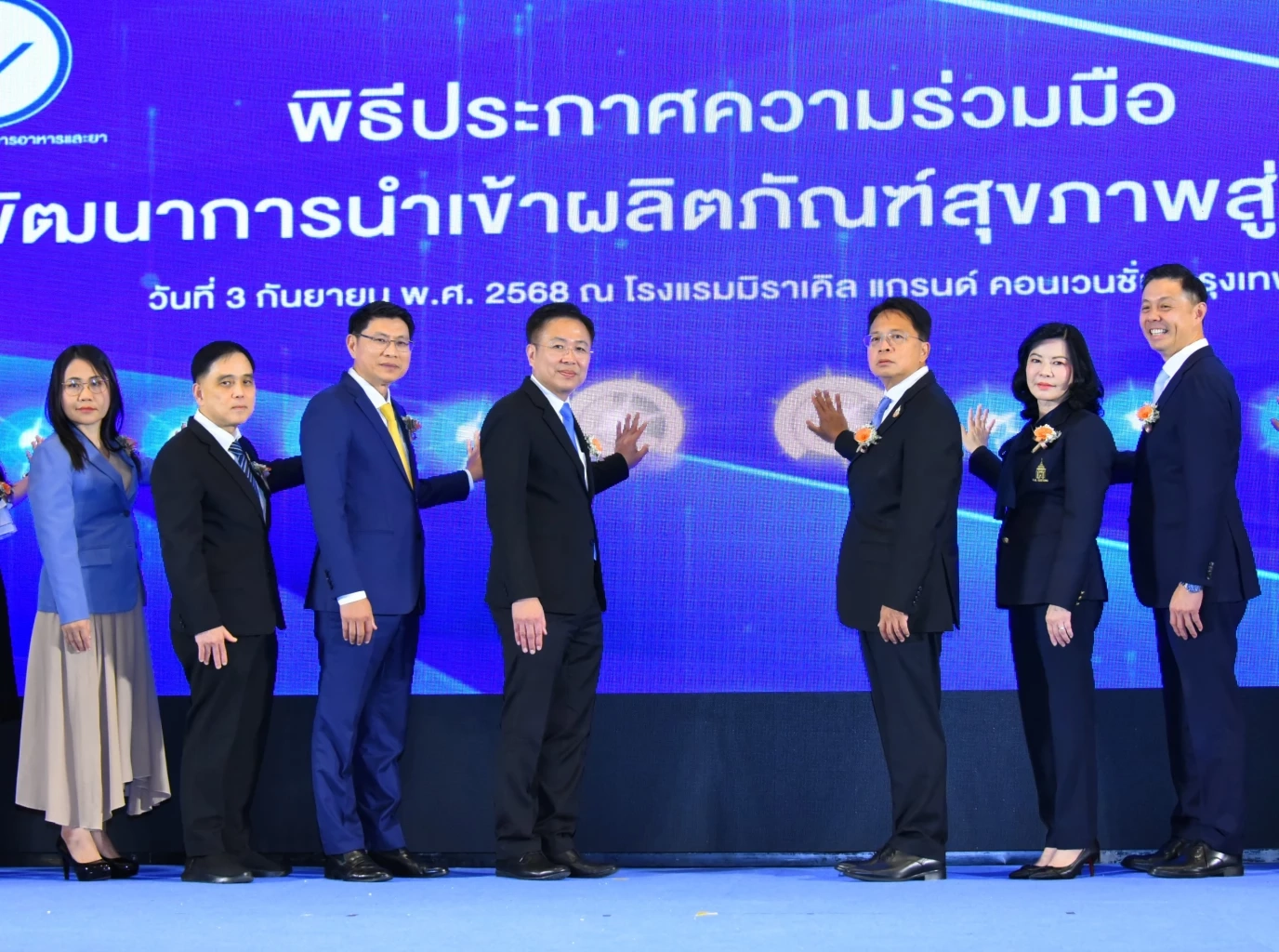 ศุลกากร ผนึก อย. เพิ่มศักยภาพการนำเข้าผลิตภัณฑ์สุขภาพ