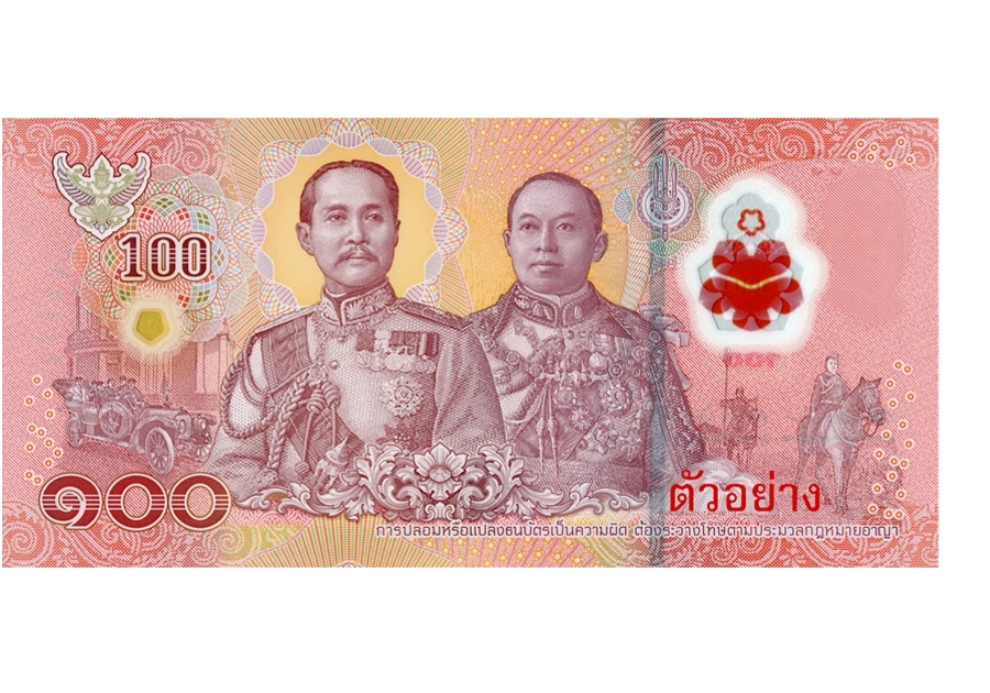 ธปท. ออกใช้ธนบัตรพอลิเมอร์ ชนิด 50 บาท และ 100 บาท เริ่ม 21 พ.ย.นี้