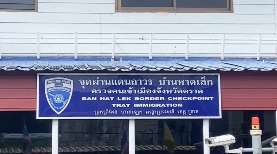 ผู้ประกอบการ เห็นด้วยผ่อนปรนเปิดด่านส่งสินค้าไป "กัมพูชา"