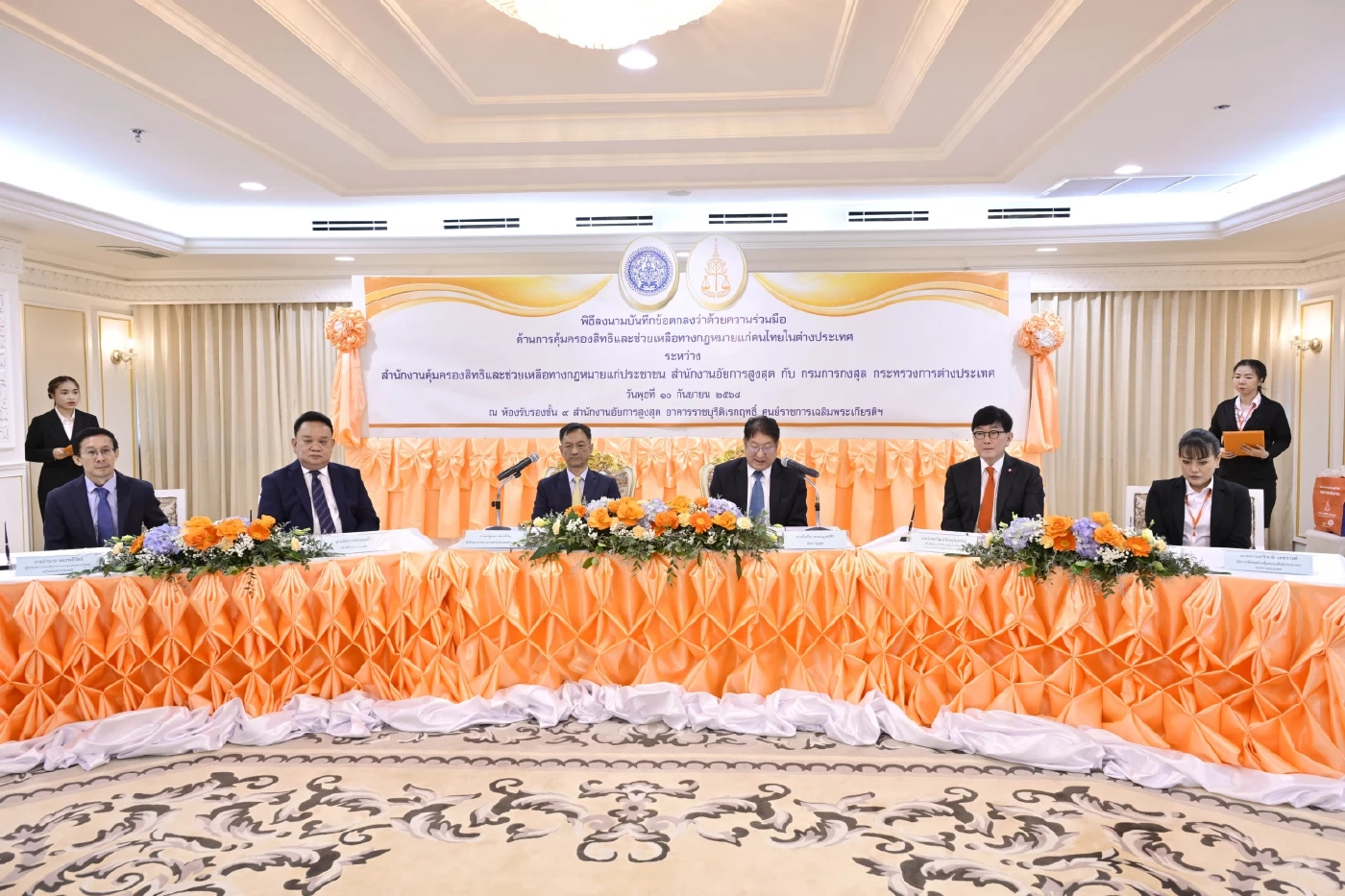 อสส.-กรมการกงสุล เซ็น MOU รับปรึกษากฎหมาย คุ้มครองคนไทยต่างแดน