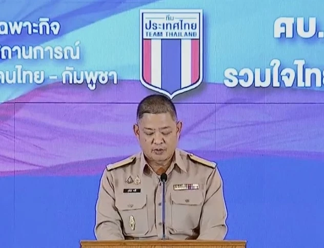 เห็นชอบสร้างรั้วชายแดนไทยกัมพูชา 16 กม. - เล็งเอาผิดกัมพูชารุกที่ไทย