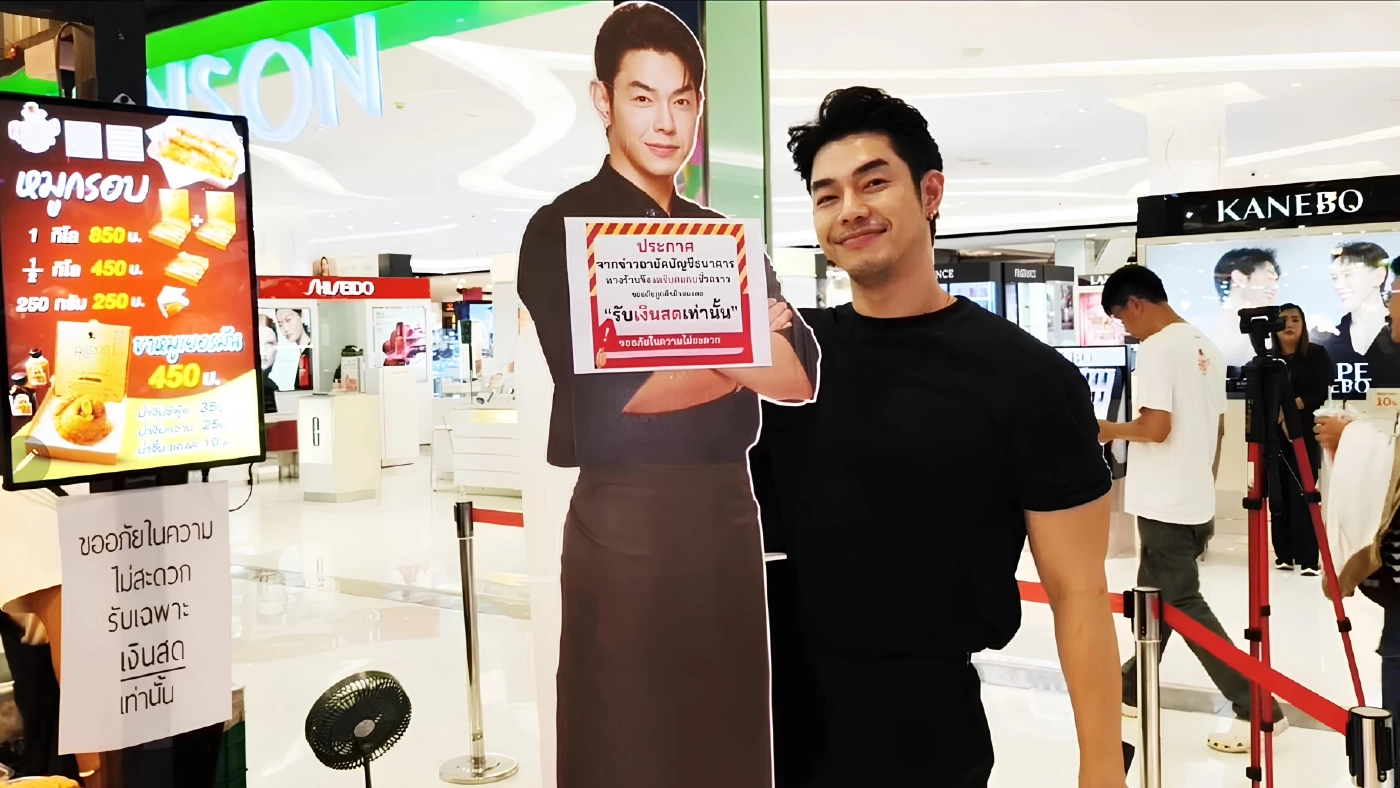 "อาร์ต พศุตม์" แจ้งลูกค้าขอรับ "เงินสด" ชั่วคราว หวั่นโดน "อายัดบัญชี"