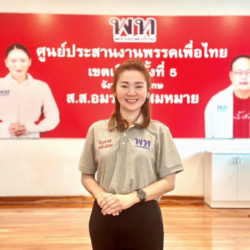 เลือกซ่อม "สส." เขต 5 ศรีสะเกษ "เพื่อไทย" แชมป์เก่าลุ้นเหนื่อย "ภูมิใจไทย" แรง