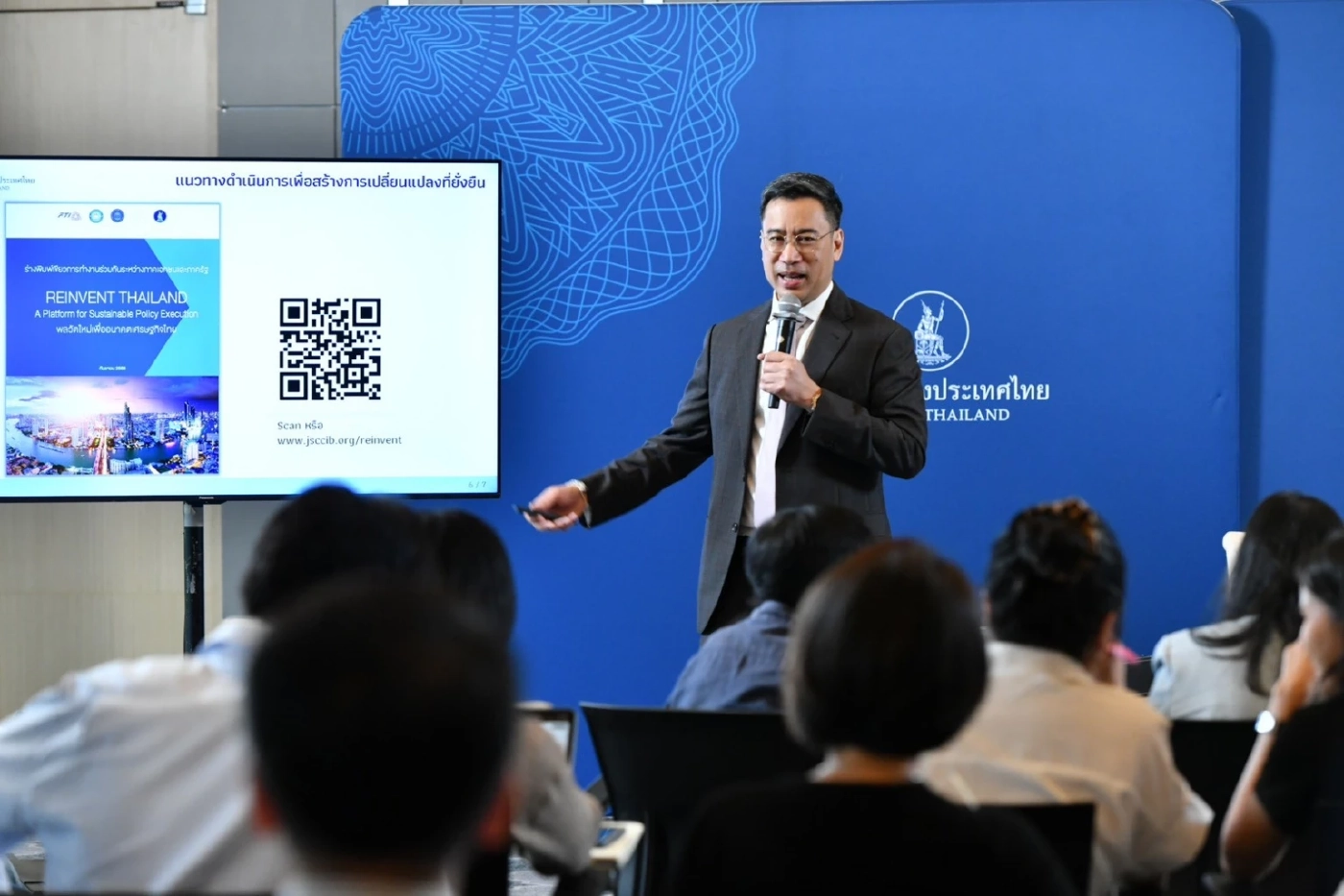 ดร.เศรษฐพุฒิ สุทธิวาทนฤพุฒิ ผู้ว่าการธนาคารแห่งประเทศไทย