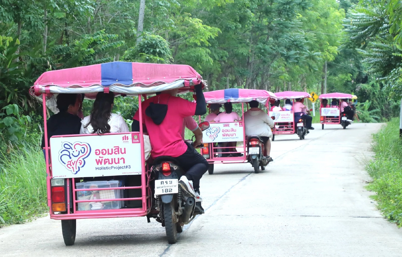 ออมสิน ชูชุมชนเข้มแข็ง-คาร์บอนต่ำ หนุนท่องเที่ยววิถีใหม่