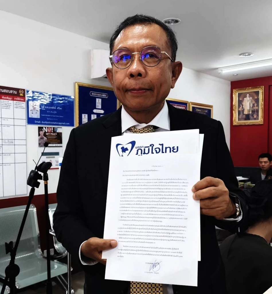 "ศุภชัย" เตรียมถอนแจ้งความ "ภูมิธรรม" ปมยื่น "ยุบสภา"