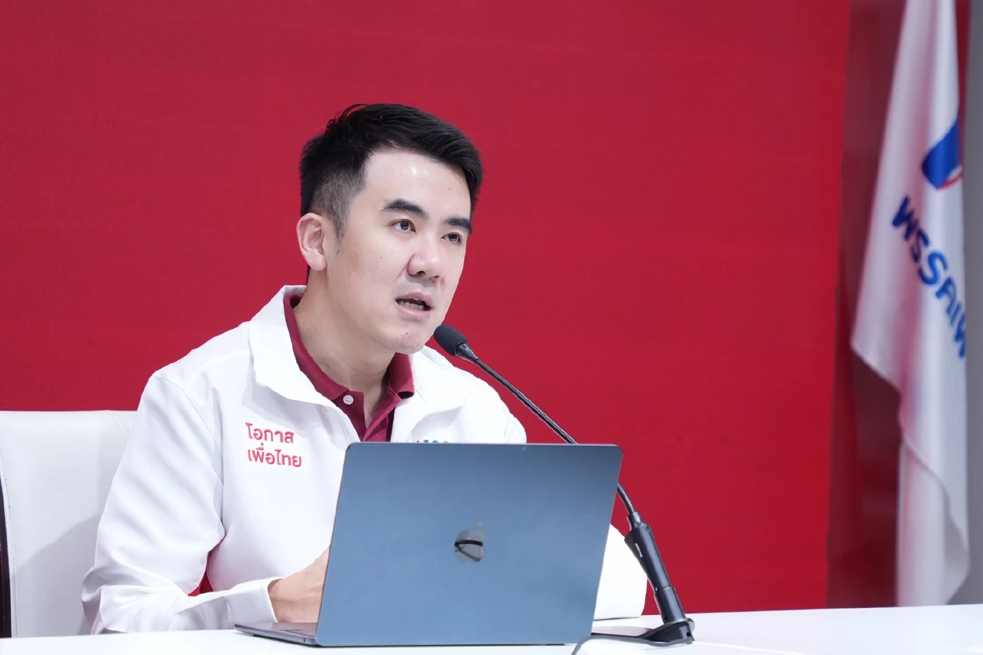 ชนินทร์ รุ่งธนเกียรติ รองโฆษกพรรคเพื่อไทย 