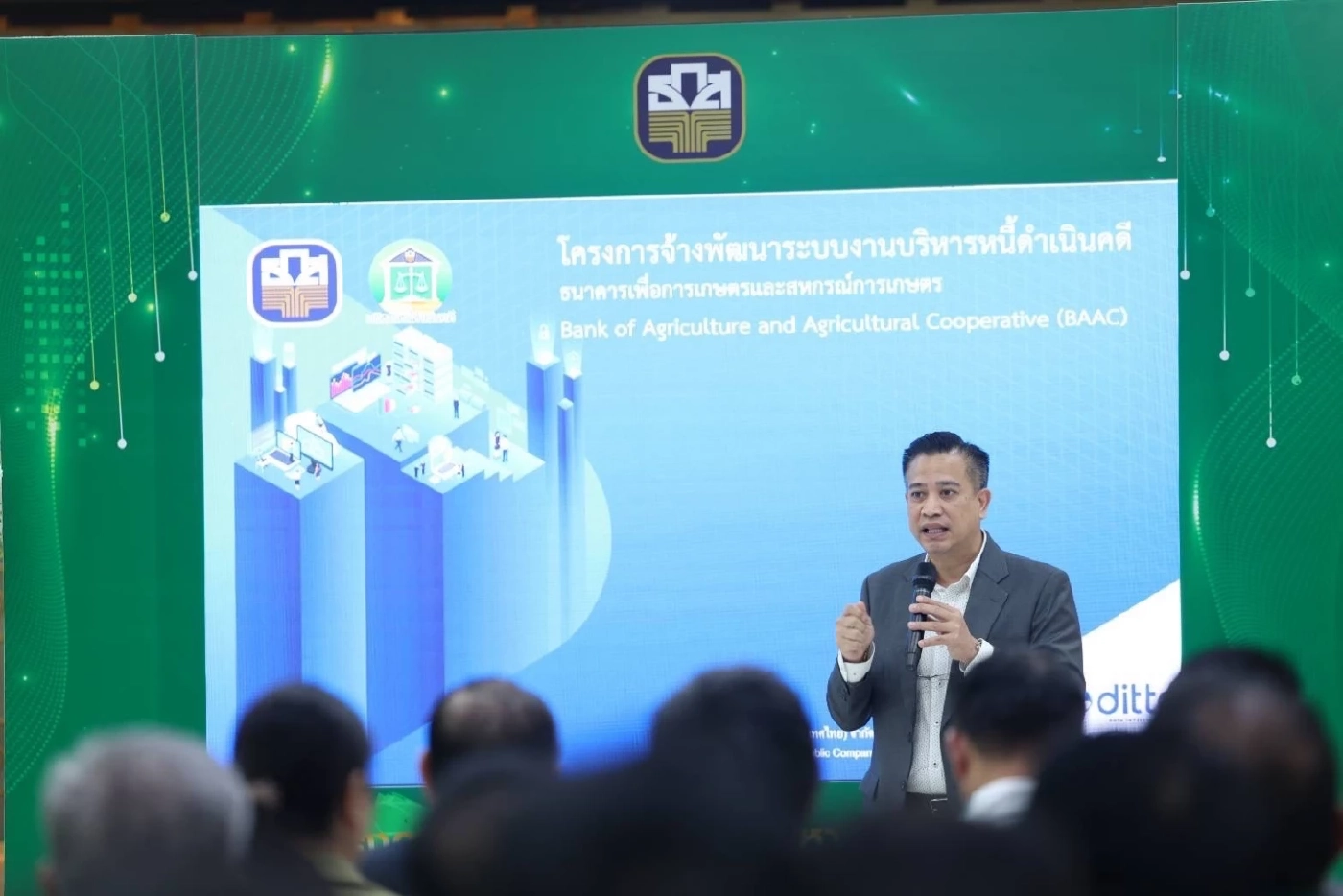 ธ.ก.ส. Kick off ยกระดับโครงการระบบงานบริหารหนี้ดำเนินคดี