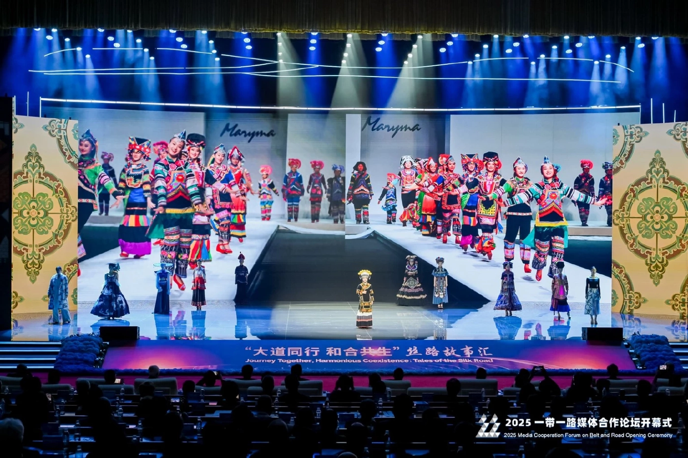 People's Daily เจ้าภาพประชุมสื่อโลกเสริมความร่วมมือ BRI