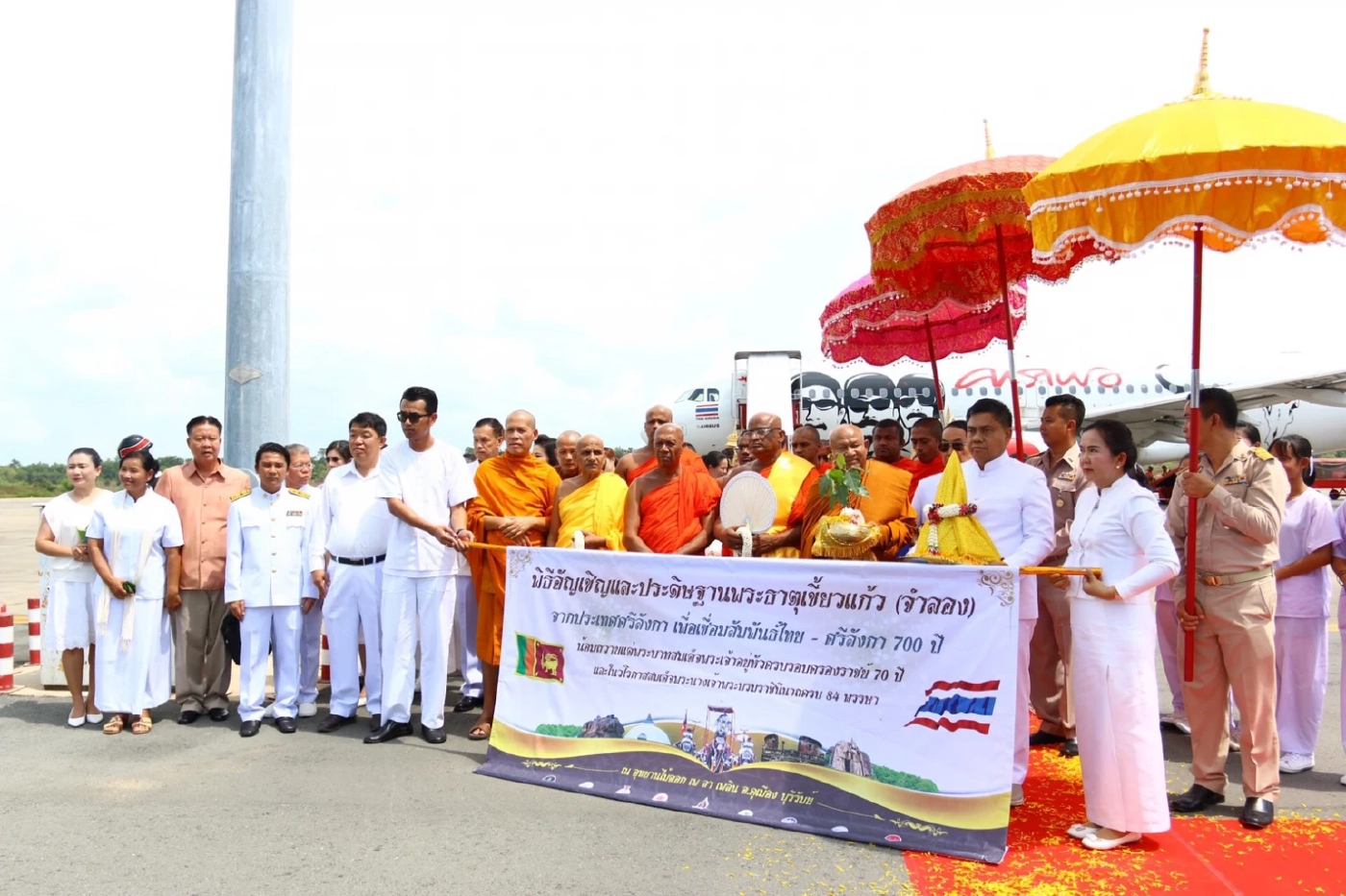 เพ ลา เพลิน บุรีรัมย์ ฉลอง 9 ปี อัญเชิญ "พระเขี้ยวแก้ว (จำลอง)" เปิดให้เข้าชมตลอดเดือน ต.ค. นี้