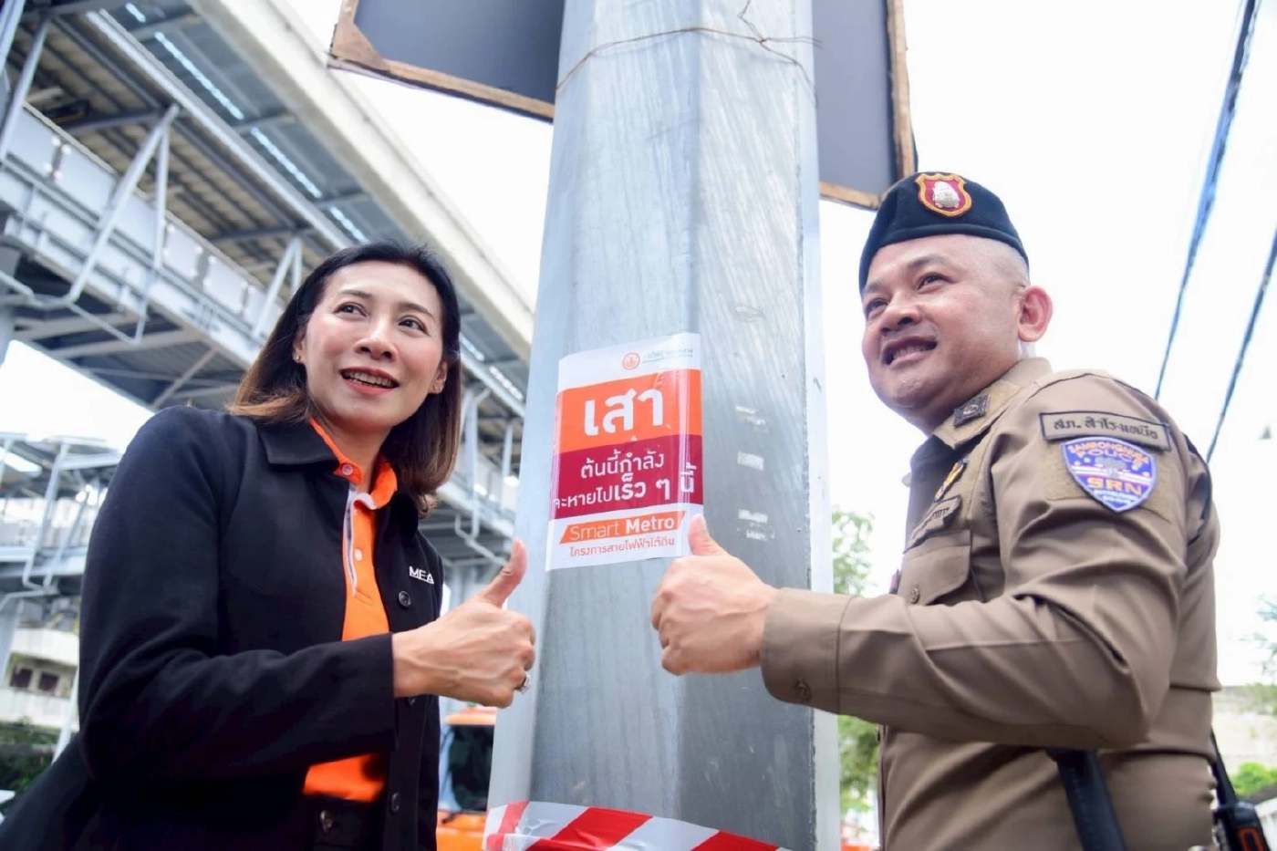 ปักหมุดเส้นแรกสมุทรปราการ MEA ร่วมพันธมิตรลุย ถ.เทพารักษ์ ไร้เสาสาย