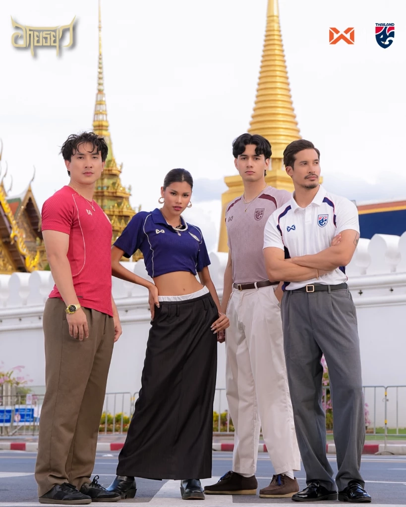 เปิดตัวชุดแข่งช้างศึกใหม่! "วอริกซ์" ส่งคอลเลกชัน "อโยธยา" ลุยศึกคิงส์คัพ 2025