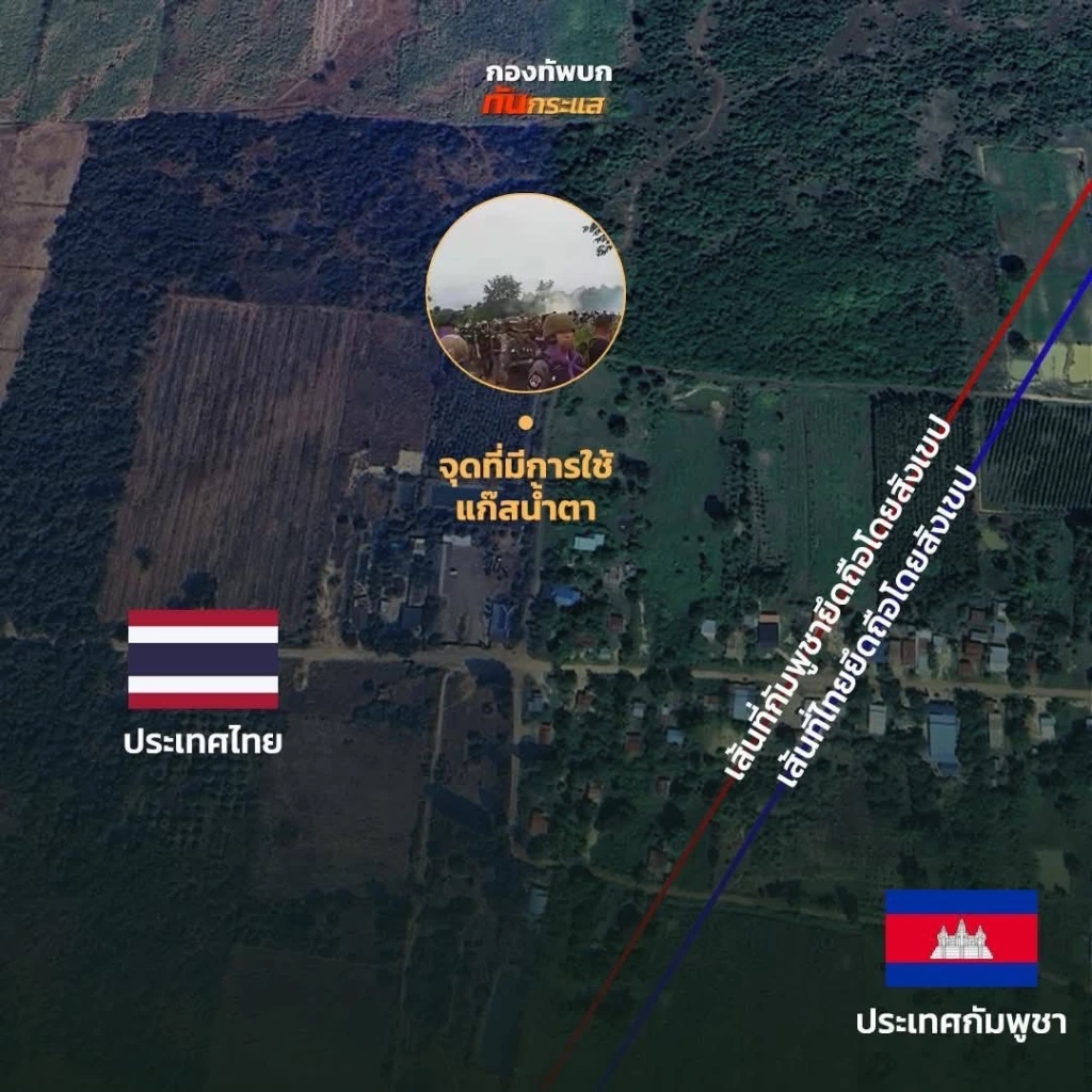 ทัพภาค 1 สรุปไทม์ไลน์เหตุม็อบกัมพูชา บุกป่วน “บ้านหนองหญ้าแก้ว”