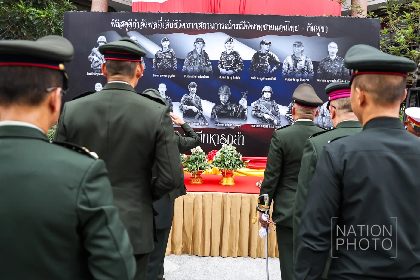 ผบ.ทบ.ประธาน พิธีจารึกนาม 16 ทหารกล้า ญาติหลั่งน้ำตาอาลัย