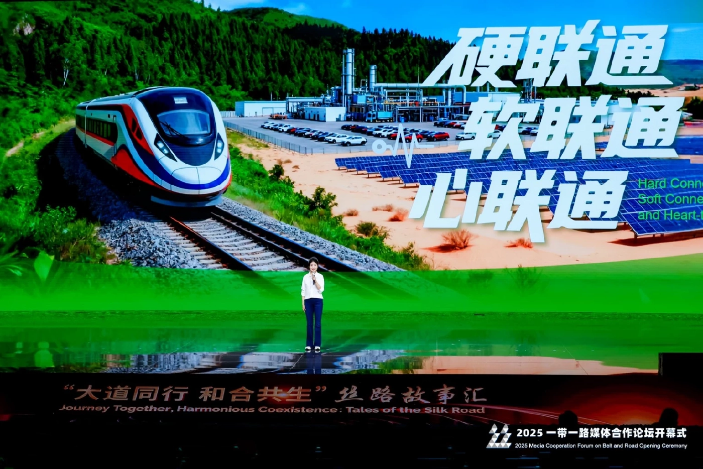 People's Daily เจ้าภาพประชุมสื่อโลกเสริมความร่วมมือ BRI