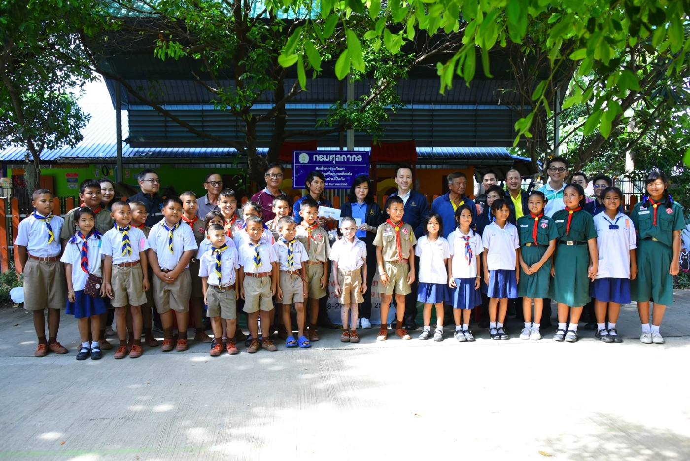 กรมศุลกากรจัดกิจกรรม CSR โรงเรียนบ้านโป่งเก้ง จ.สระบุรี