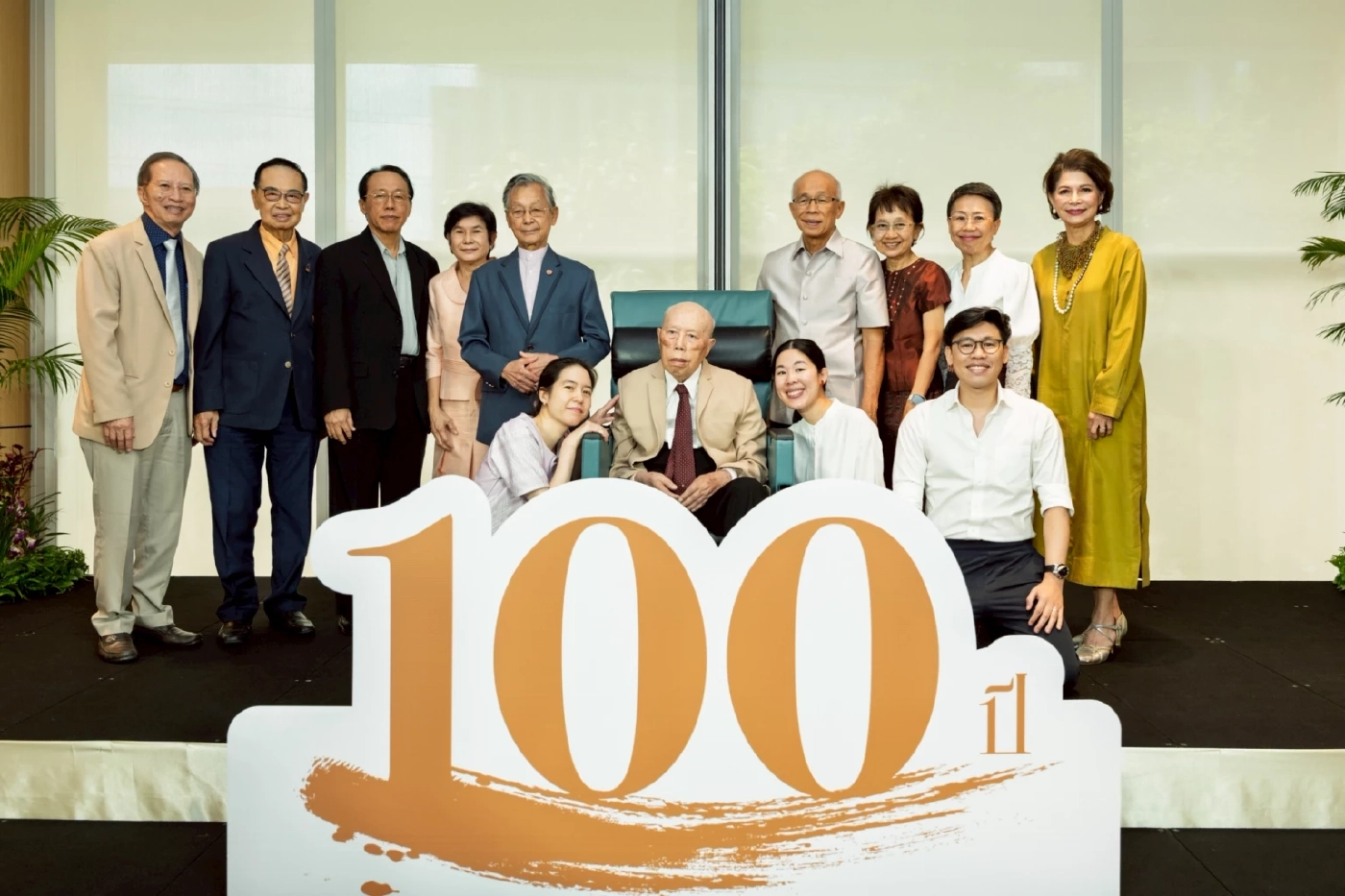 รพ.เมดพาร์ค จัดงาน ฉลองอายุวัฒนมงคล 100 ปี “นายแพทย์บรรลุ ศิริพานิช”