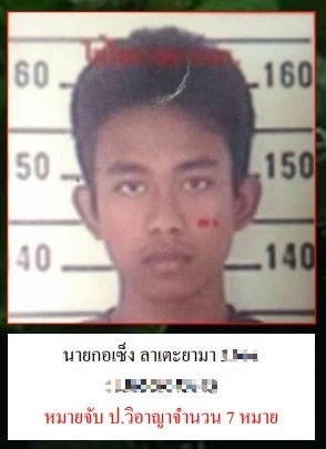 เปิดชื่อ 2 แนวร่วม  ปะทะ จนท.เดือดอำเภอสะบ้าย้อย ก่อนหนีขึ้นเขา