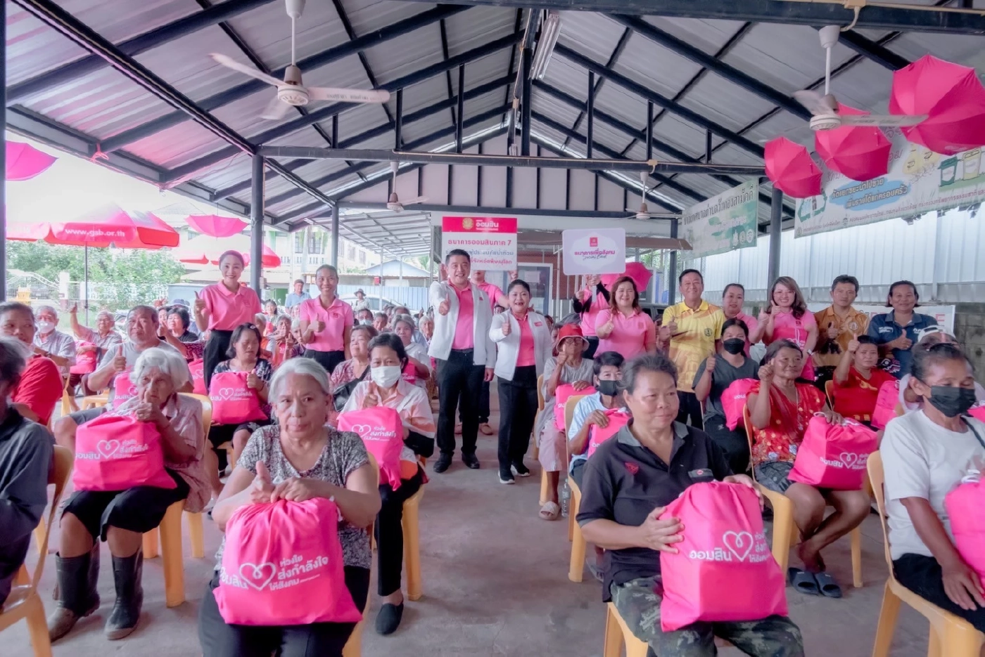 ออมสินมอบถุงยังชีพช่วยเหลือผู้ประสบอุทกภัย อุตรดิตถ์ - พิษณุโลก