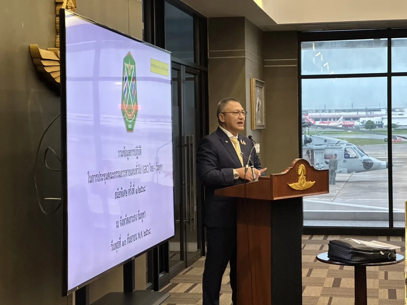 "บิ๊กเล็ก" นำทีมถก GBC ไทย–กัมพูชา สมัยพิเศษที่เกาะกง