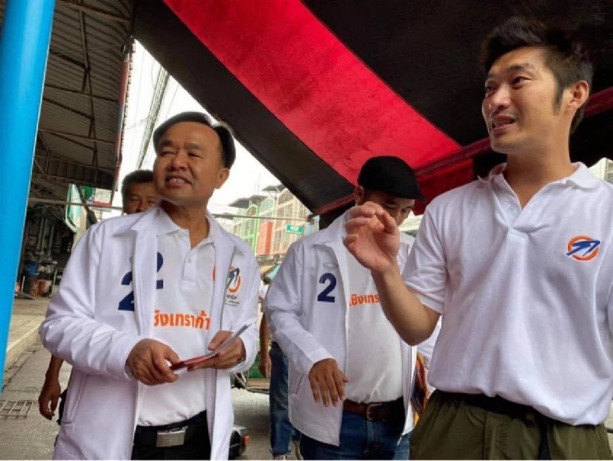 ธนาธร เคยหนุนยศสิงห์ ชิงเก้าอี้นายก อบจ.แปดริ้ว