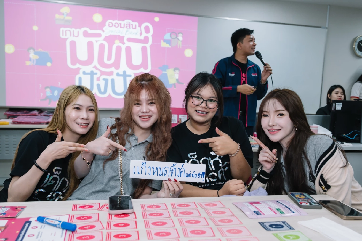 ออมสิน ปลุกพลัง Gen Z เดินสายหนุนการออมเยาวชน 4 ภาค 7,000 คน