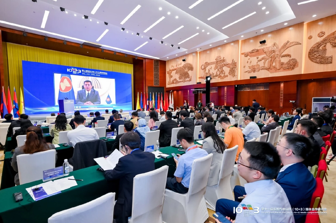 People's Daily เจ้าภาพประชุมสื่อฯ อาเซียน+3 เชื่อมโยงความร่วมมือ