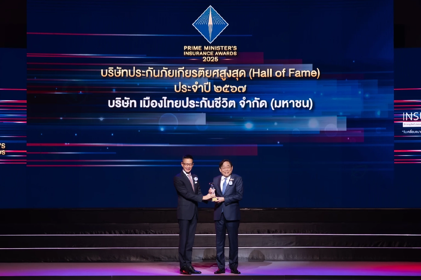 เมืองไทยประกันชีวิต คว้ารางวัล 'เกียรติยศสูงสุด' 5 ปีซ้อน