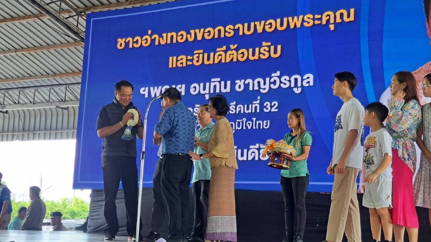 “อนุทิน” ยัน 4 เดือนยุบสภาไม่ต้องลุ้น ทำงานเต็มที่ให้คนเลือกกลับมา