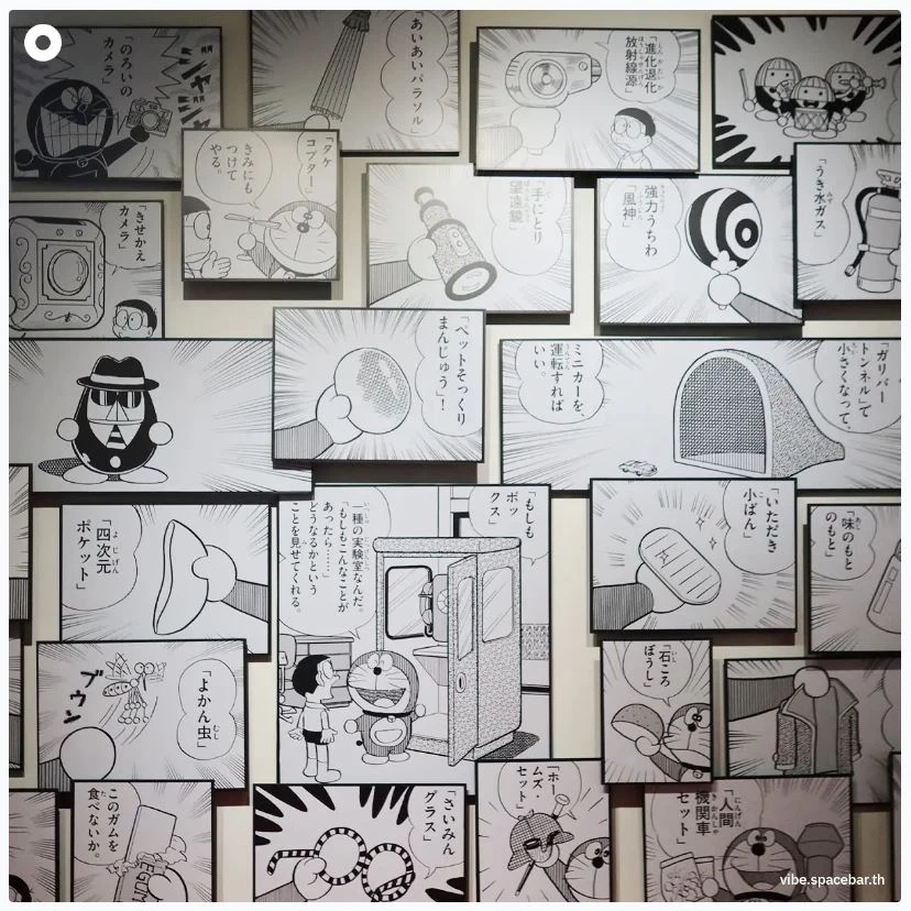 3 กันยา.....วันเกิด "โดราเอมอน" เปิดกิจกรรมที่ญี่ปุ่น จัดฉลอง