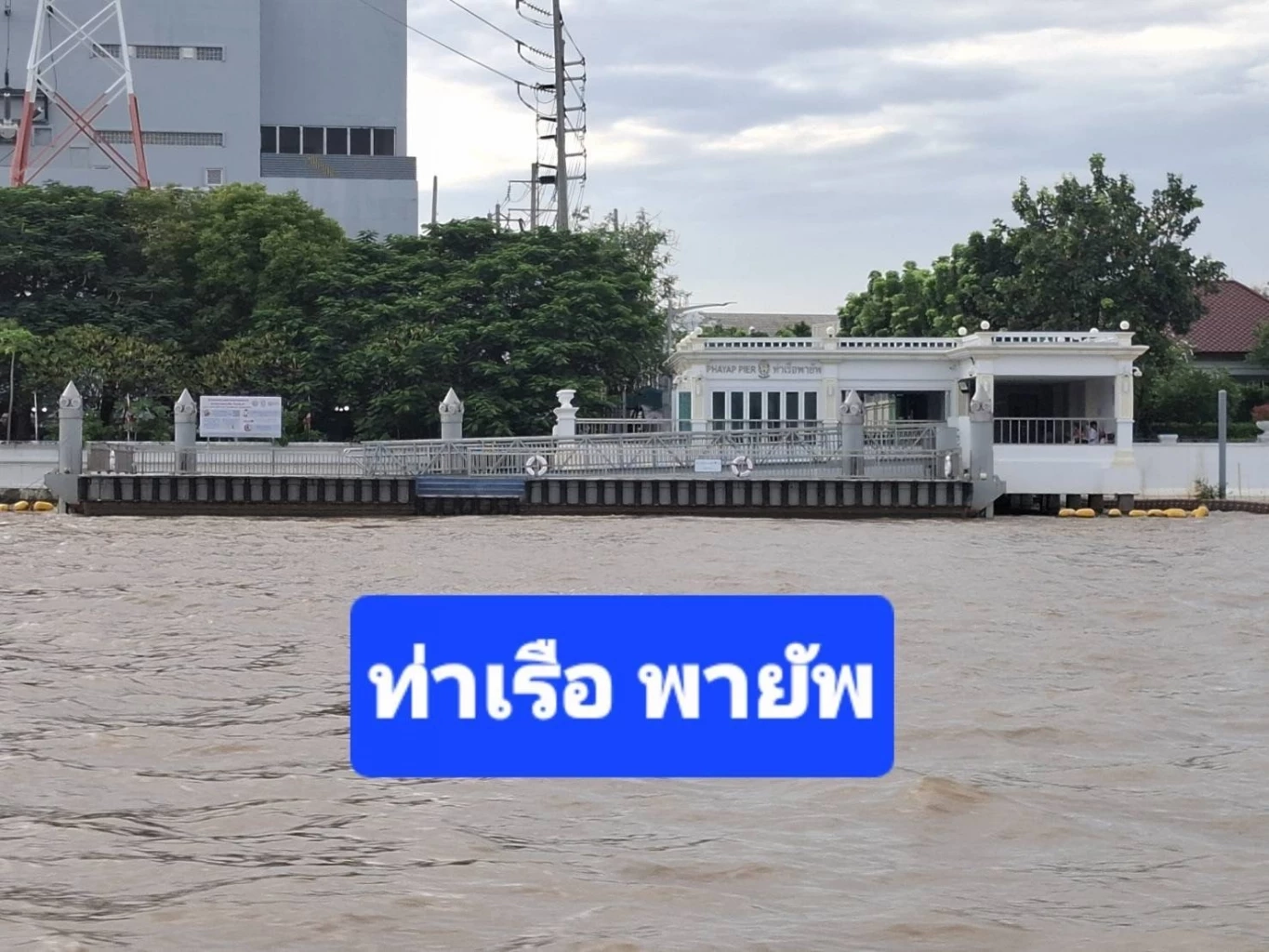 กองทัพเรือ จัดเรือ 3 ลำ ช่วยอำนวยความสะดวกประชาชน หลังเหตุ "ถนนทรุด"