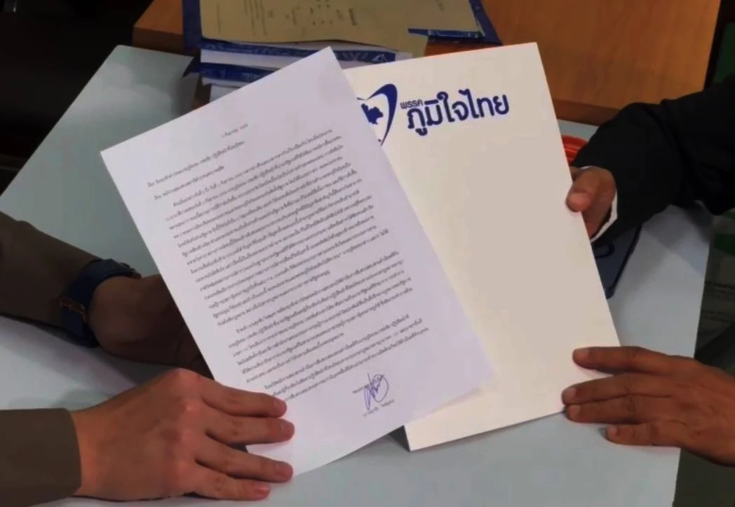 "ภูมิใจไทย" ส่งฝ่ายกฎหมายแจ้งความ "ภูมิธรรม" ปม "ยื่นทูลเกล้าฯ ยุบสภา" ผิด ม.157