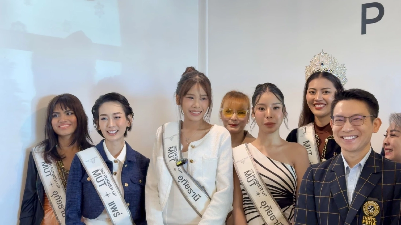 นางงาม แจ้งความเอาผิดกองประกวดระดับจังหวัด โกงเงินรางวัล