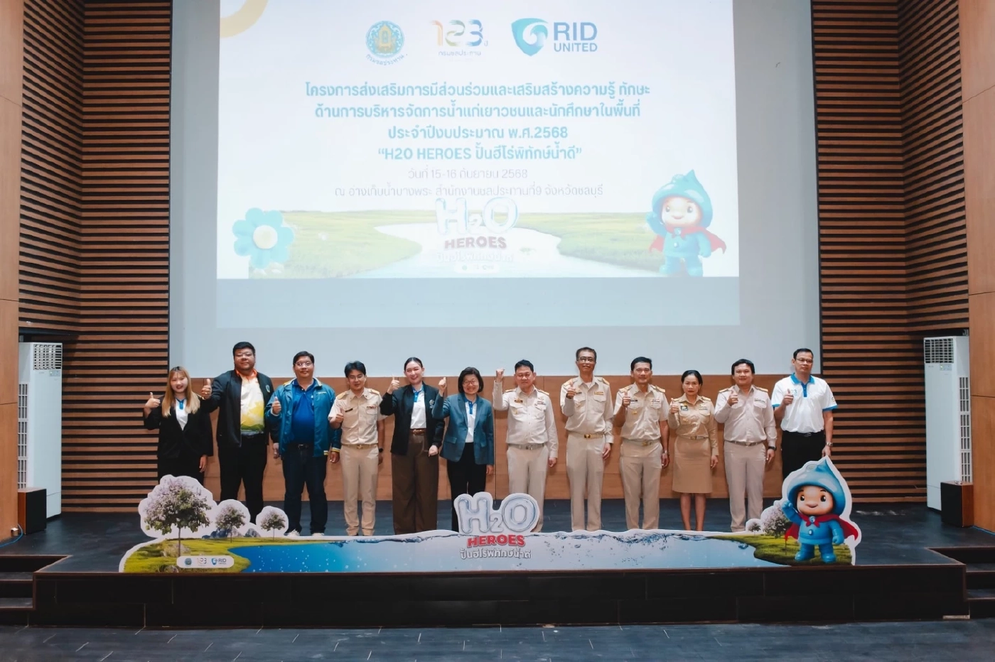 กรมชลฯ ปลุกพลังคนรุ่นใหม่ ปั้น “ฮีโร่” พิทักษ์น้ำชลประทาน