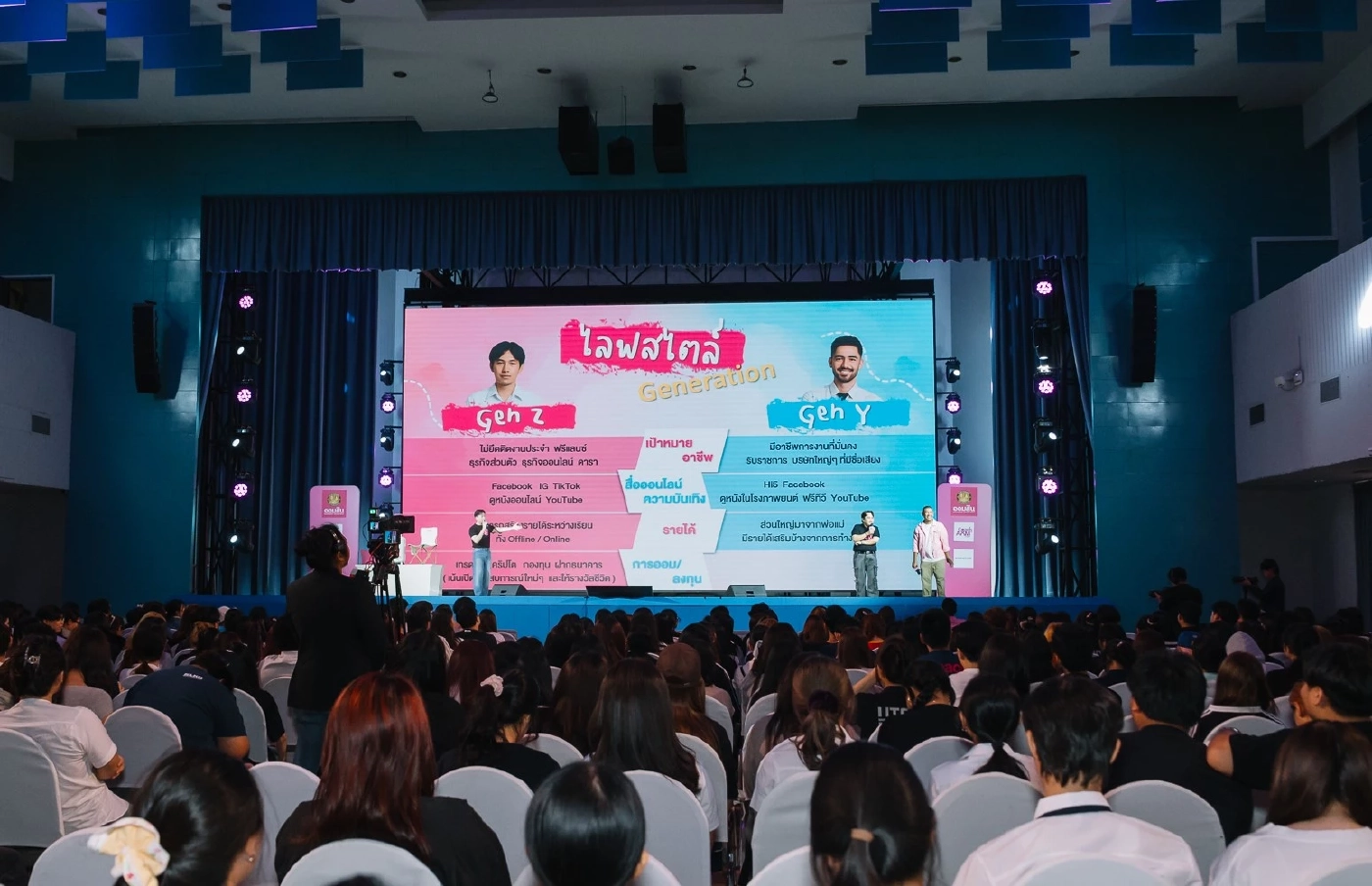 ออมสิน ปลุกพลัง Gen Z เดินสายหนุนการออมเยาวชน 4 ภาค 7,000 คน