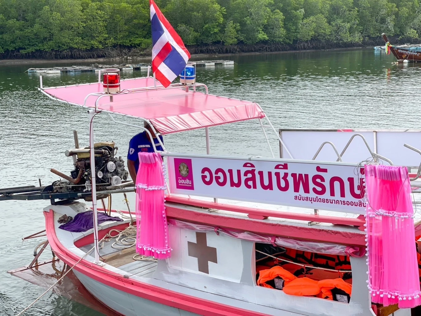 ออมสิน ชูชุมชนเข้มแข็ง-คาร์บอนต่ำ หนุนท่องเที่ยววิถีใหม่