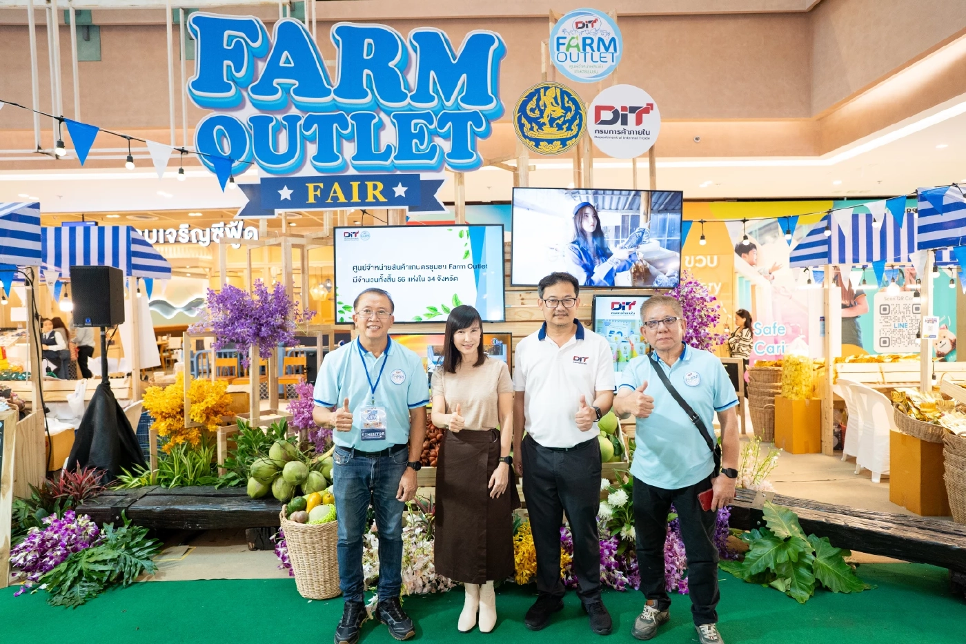 กรมการค้าภายในปั้น Farm Outlet หนุนเกษตรกรไทยสร้างรายได้เพิ่ม