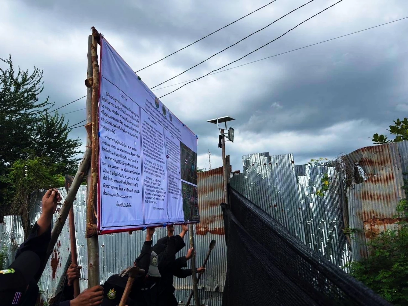 หน่วยงานความมั่นคง ชี้ข้อตกลง GBC ค้ำคอ "ขอคืนพื้นที่บ้านหนองจาน"