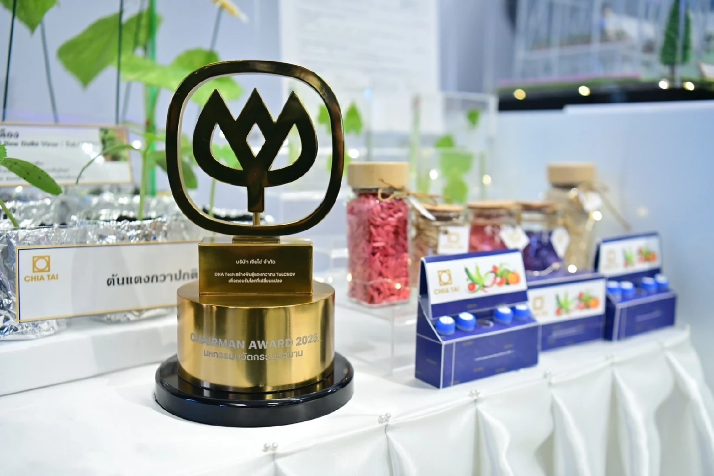 ซีพีจัดงานนวัตกรรมแห่งปี โชว์ AI-หุ่นยนต์สุดล้ำ พร้อมเชิดชู 82 ผลงานยอดเยี่ยม