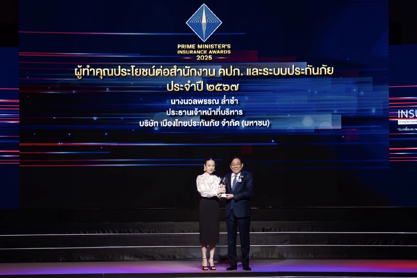 “มาดามแป้ง” นำทัพ “เมืองไทยประกันภัย"  คว้ารางวัลเกียรติยศสูงสุด และผู้ทำประโยชน์ต่อธุรกิจ จาก คปภ.