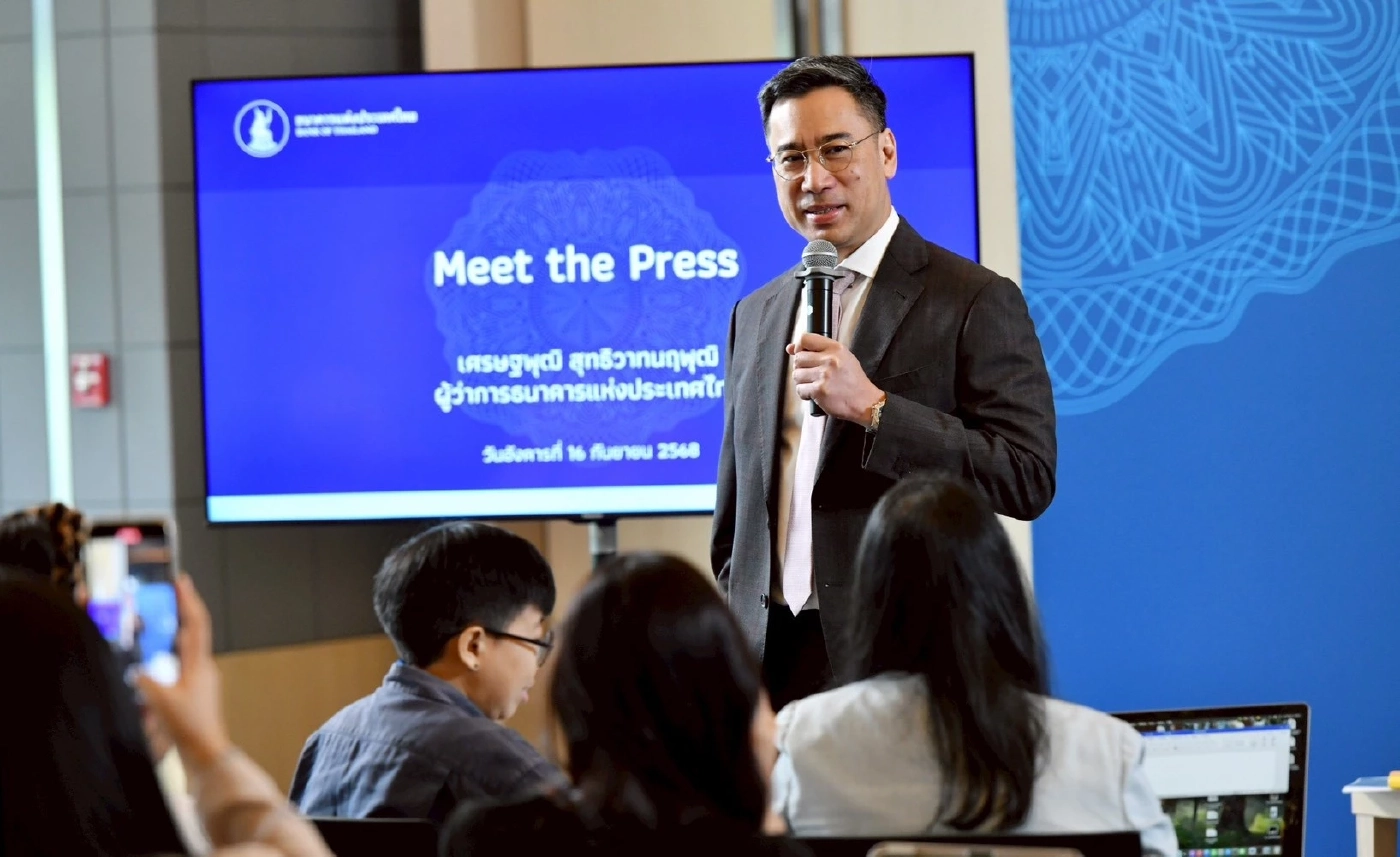 'เศรษฐพุฒิ สุทธิวาทนฤพุฒิ' เปิดบันทึกการเดินทาง 5 ปี ของ ธปท.