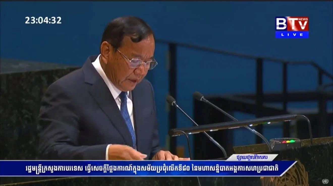 ตามสูตร! \"กัมพูชา\" ใช้เวที UN กล่าวหา \"ประเทศไทย\" ละเมิดข้อตกลง \"หยุดยิง\"