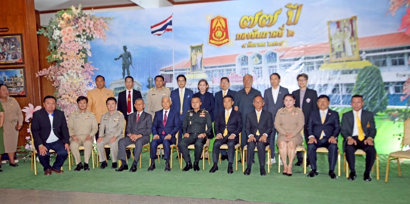 "สุวัจน์" ร่วมเป็นเกียรติงานวันสถาปนากองทัพภาคที่ 2 ครบรอบ 77 ปี