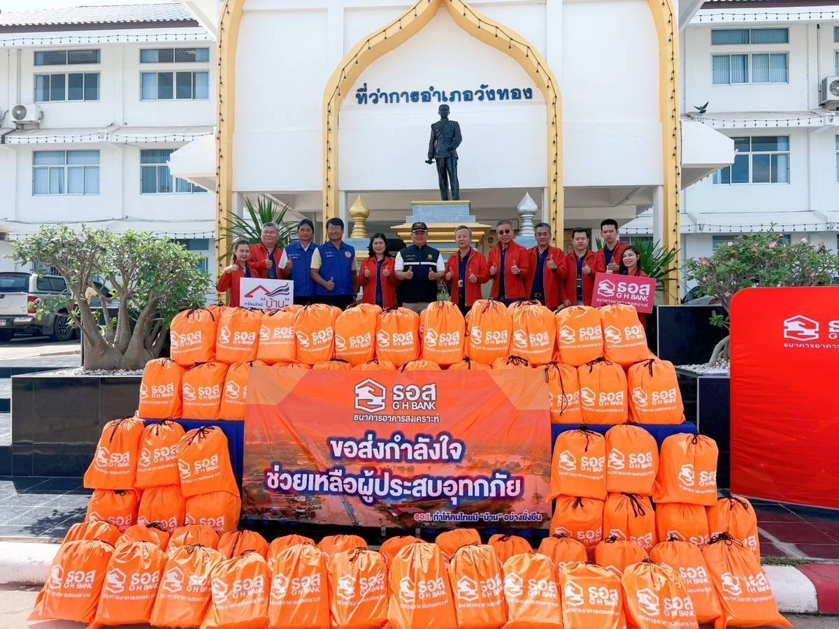 ธอส. อัดมาตรการช่วยเหลือลูกค้าประสบอุทกภัยพื้นที่ภาคเหนือ