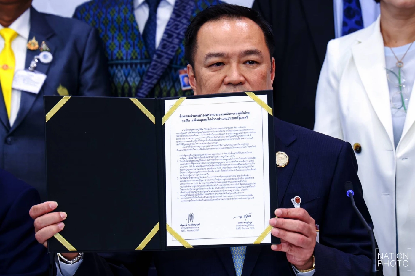 ผู้มาก่อนกาล!  "รัฐบาลเสียงข้างน้อย สักพักจะกลายเป็นเสียงข้างมาก"