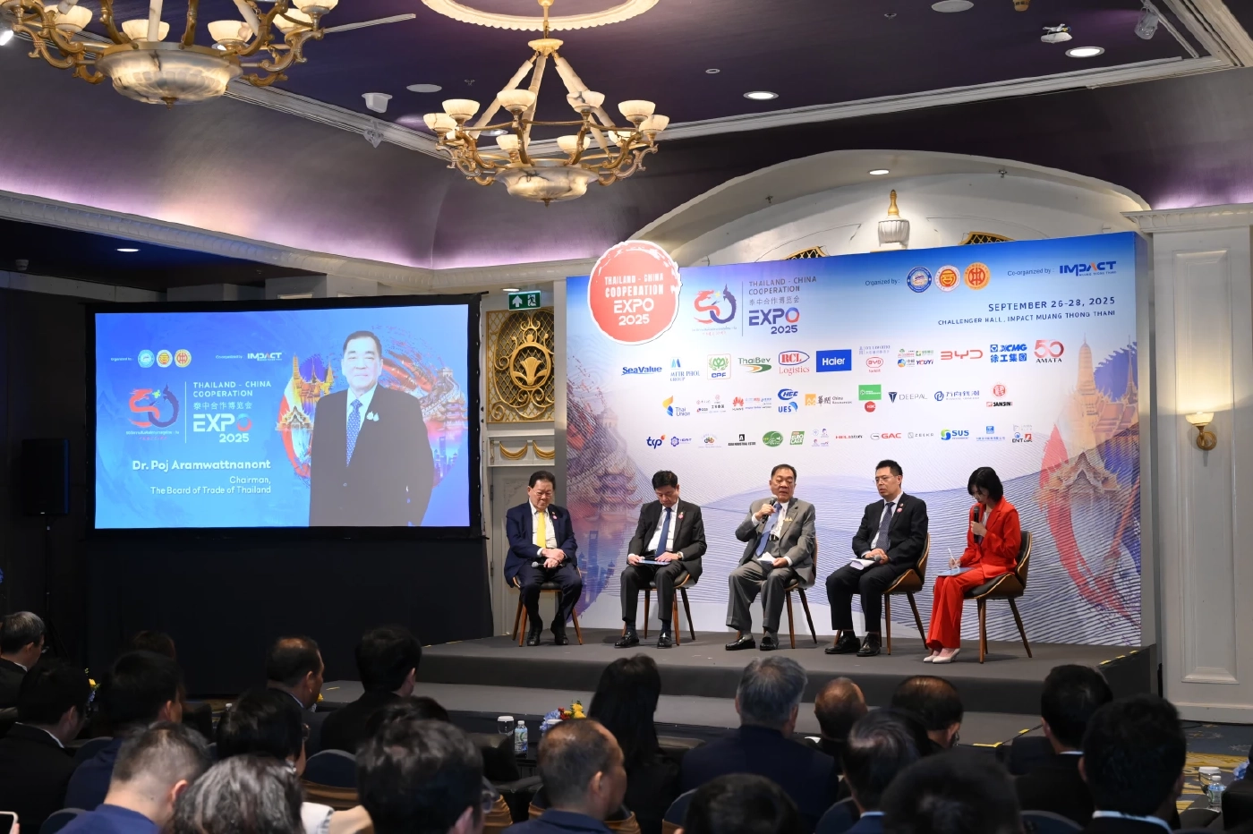 50 ปี ความสัมพันธ์ไทย–จีน ดันไทยเป็นฮับห่วงโซ่อุปทานโลก