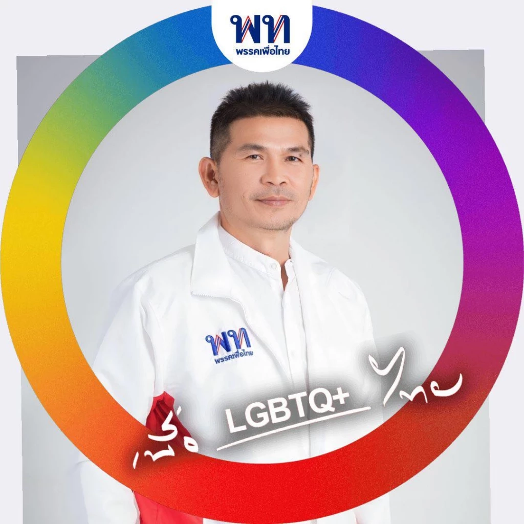 เปิด 3 ร่างคำร้อง "มือ กม.เพื่อไทย" ไล่เช็กบิล "อนุทิน-ภูมิใจไทย-ประชาชน"