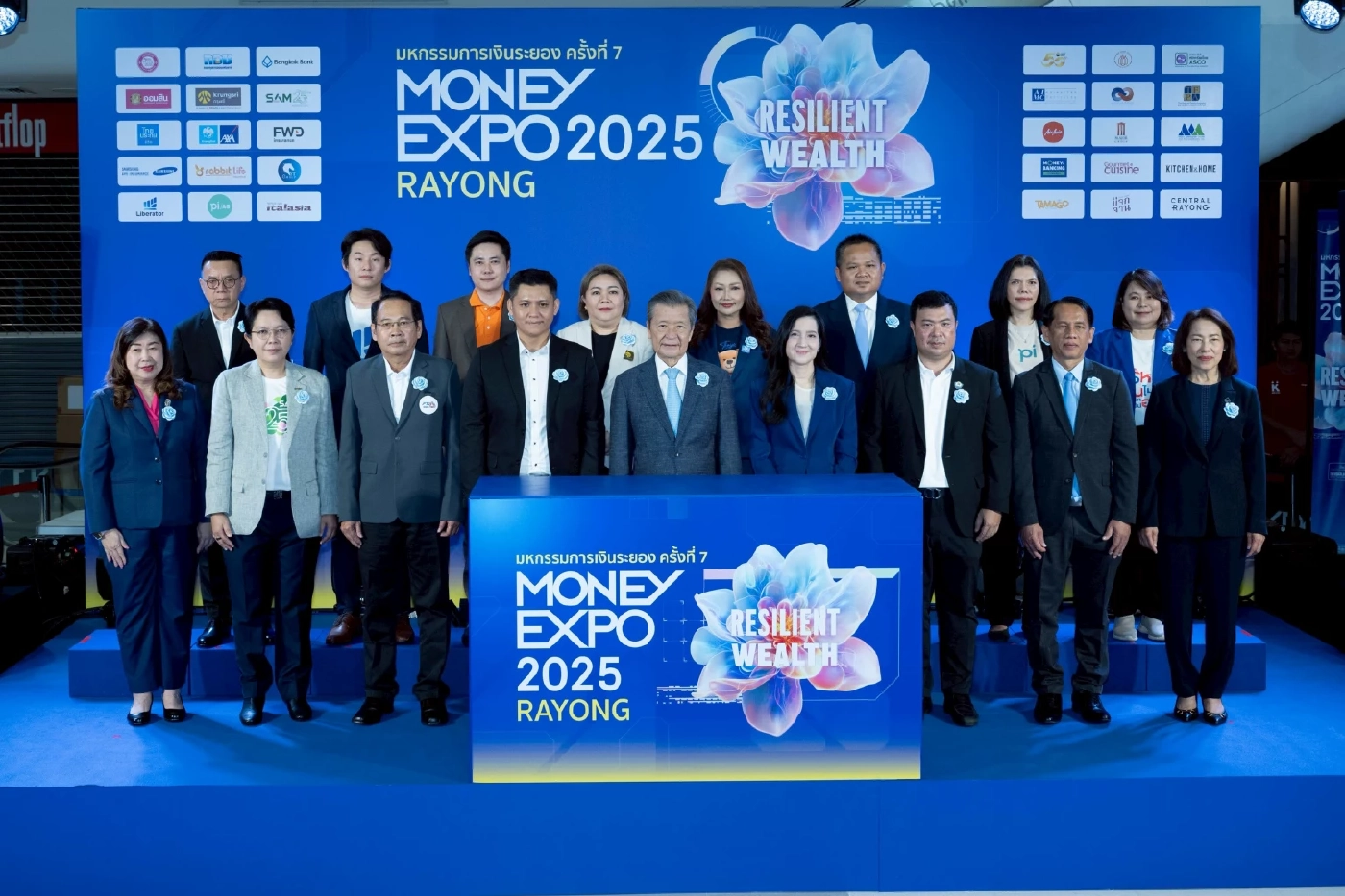 มหกรรมการเงินระยอง เชื่อมโอกาสการเงิน-ลงทุนภาคตะวันออก