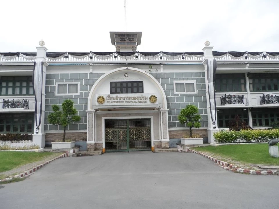 เปิดยอดเงินที่ “อดีตนายกฯทักษิณ” สามารถใช้ได้ในเรือนจำ